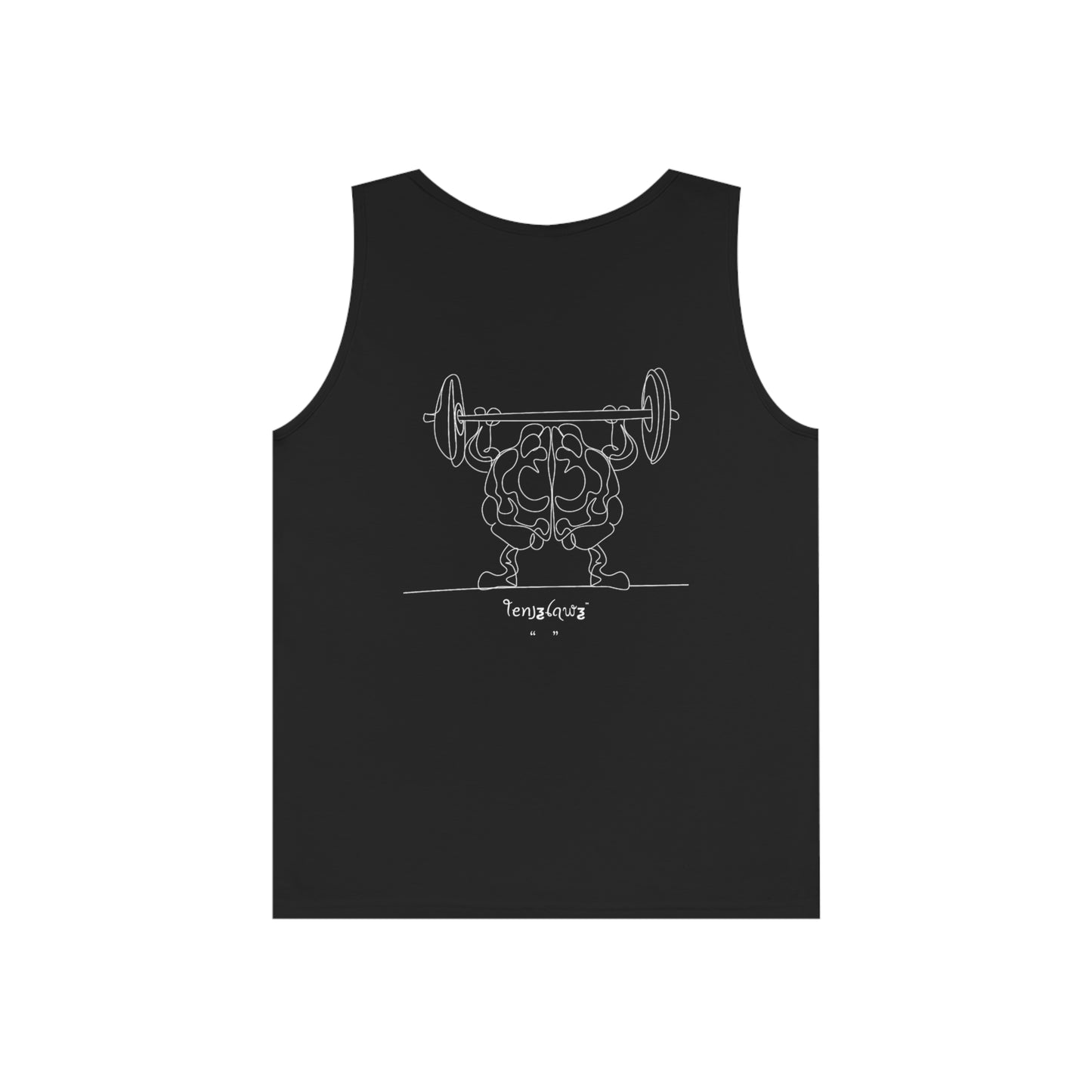 Are U a Jacked Nerd? {w/art OTB}