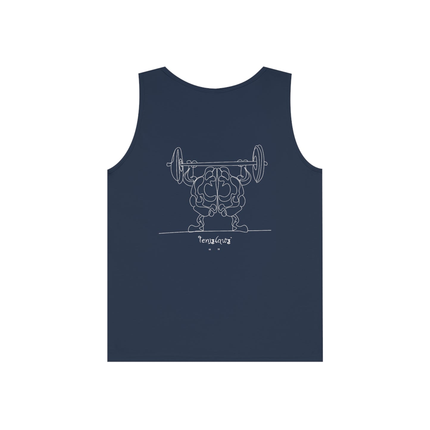 Are U a Jacked Nerd? {w/art OTB}