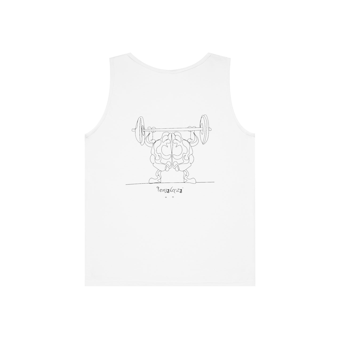Are U a Jacked Nerd? {w/art OTB}